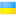 Новости Украины